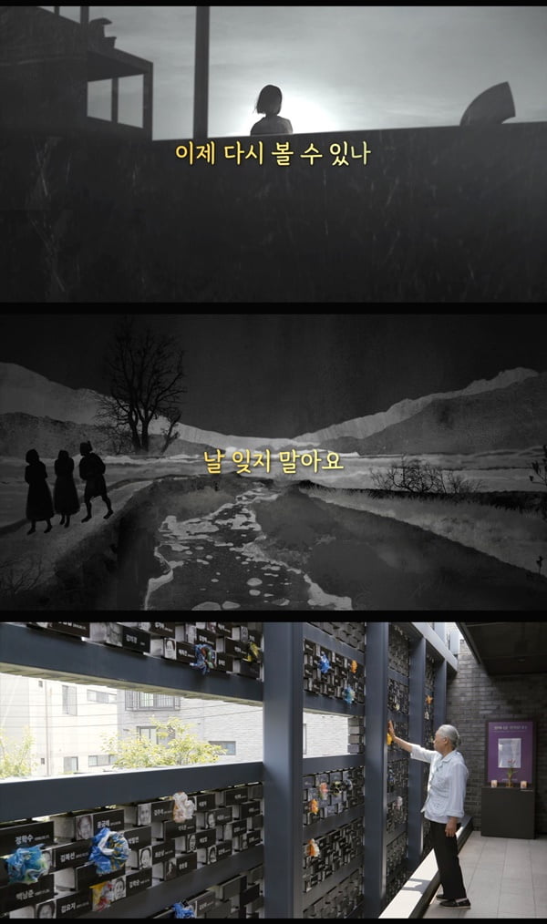 /사진=영화 '코코순이' 뮤직비디오