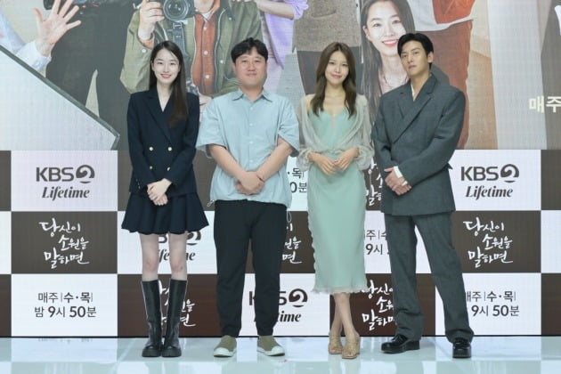 사진제공=KBS