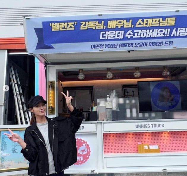 '이병헌♥' 이민정, 언니들 응원받고 있네...귀염둥이 표정[TEN★]