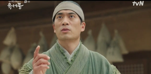 '김민재 든든한 머슴' 안창환, 불꽃 열연…긴장감 치트키('유세풍')