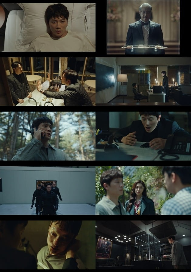 '아다마스'/사진제공=tvN