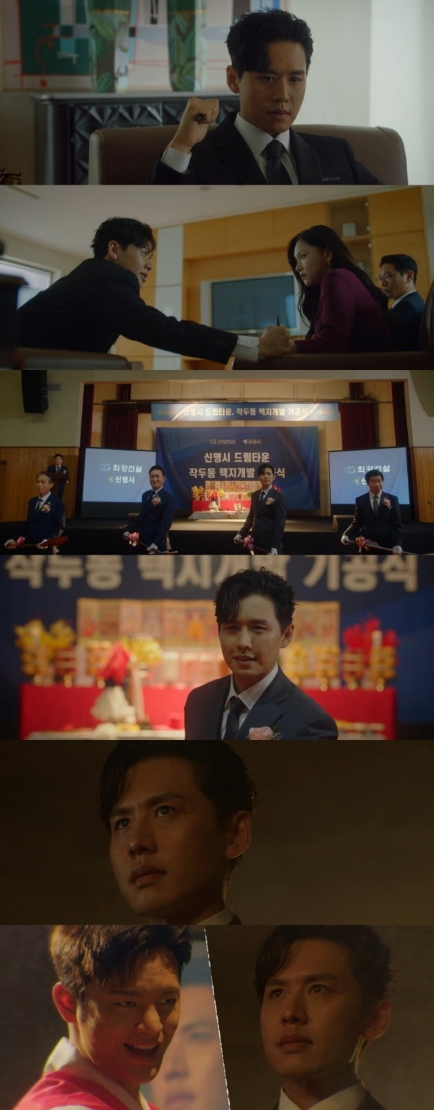 사진제공=KBS 2TV ‘미남당’