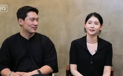 '나는솔로' 6기 영철♥영숙, 서울 신혼집 공개 "2세 태명은 하리보" ('나솔사계')