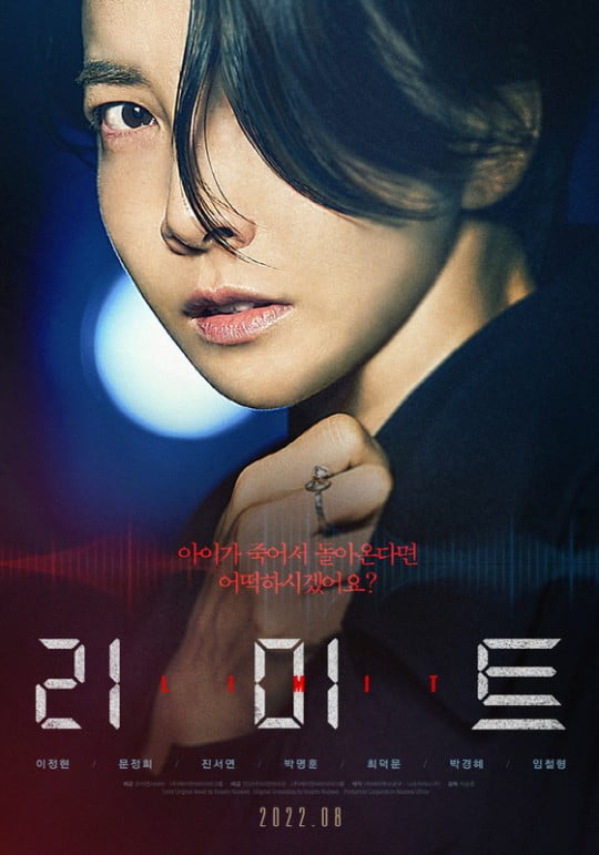 '마약 밀매·복용→소시오패스' 진서연, 한국 뜰 준비 되어있는 열정[TEN피플]