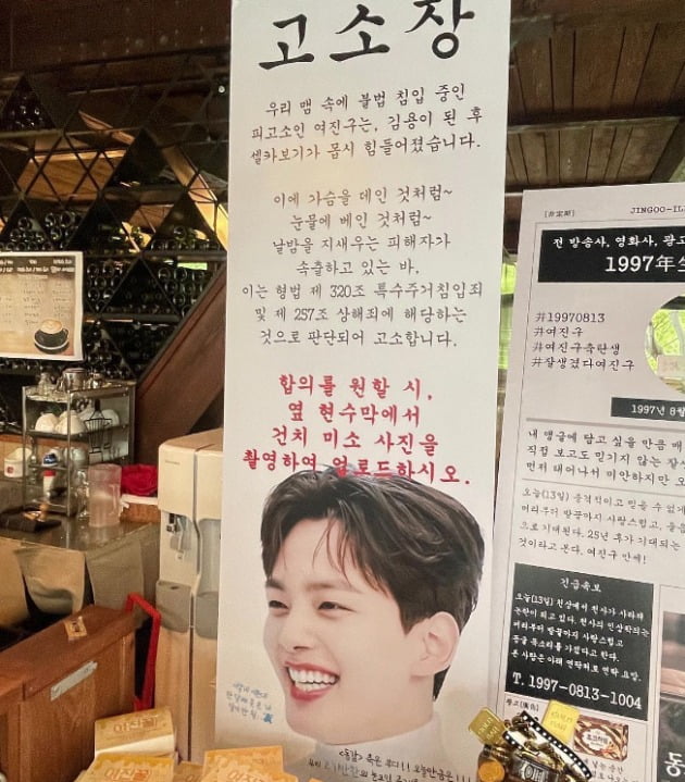 사진= 여진구 인스타그램