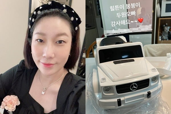 '윤승열♥' 김영희, 출산 앞두고 외제차 B사 차 받았네 "힐튼이 붕붕이"[TEN★]