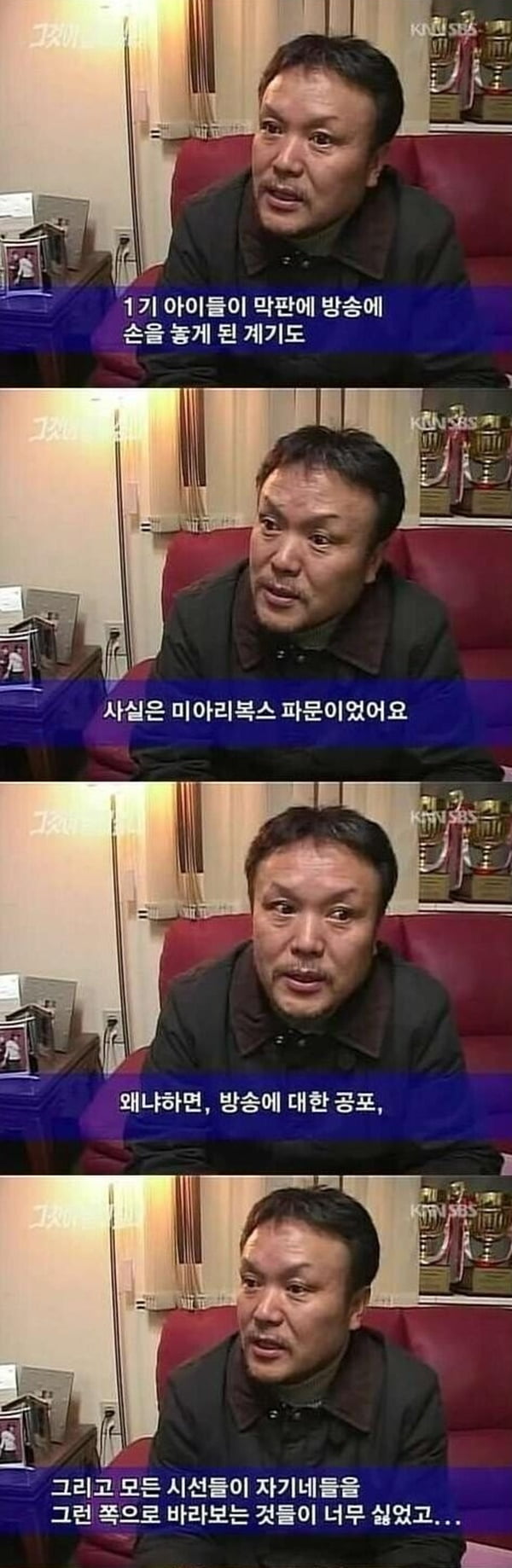 윤은혜는 살아남았지만…이하늘이 앞길 망친 걸그룹 베이비복스 [TEN스타필드]