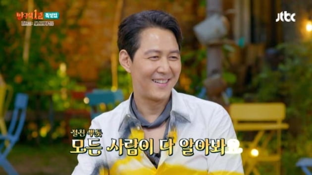 [종합] 이정재X정우성 "조식 먹다 소주 8병 마시고 친해져"→죽을 뻔한 사연('방구석1열')
