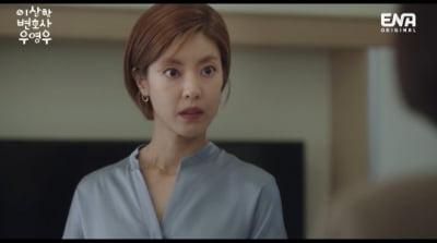 [종합] 이윤지, 8년간의 결혼생활 끝났다…강태오, 박은빈에 분노 폭발