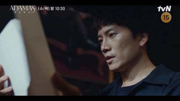 사진=tvN '아다마스' 영상 캡처