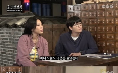 [종합] 엔하이픈 제이크, 연말 투어 콘서트에 걱정 토로…해답 준 가비('용진건강원')