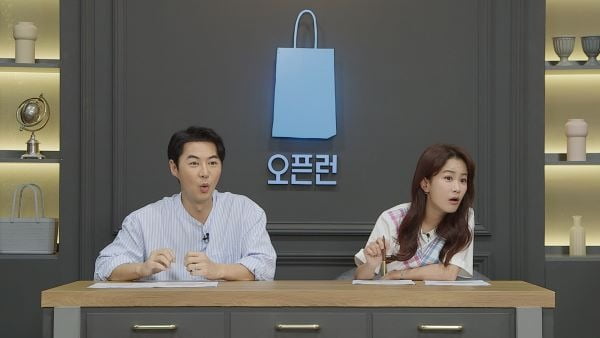 '오픈런' 스틸 / 사진제공=SBS플러스