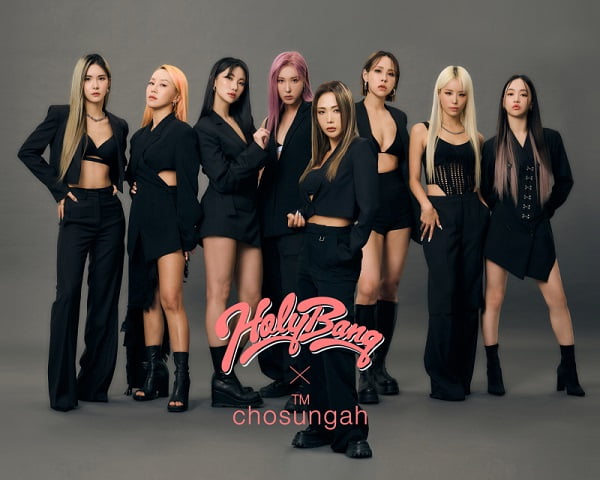댄스크루 ‘홀리뱅’, 조성아뷰티 전속모델 발탁