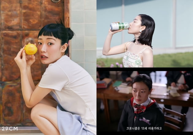 심달기 /사진제공=29CM, 호가든 그린페어, 원스토어TV
