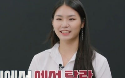 [종합] '탁구여제 현정화' 딸 "母, 높은 빌딩 같아…탁구 했던 걸 후회"('금쪽상담소')