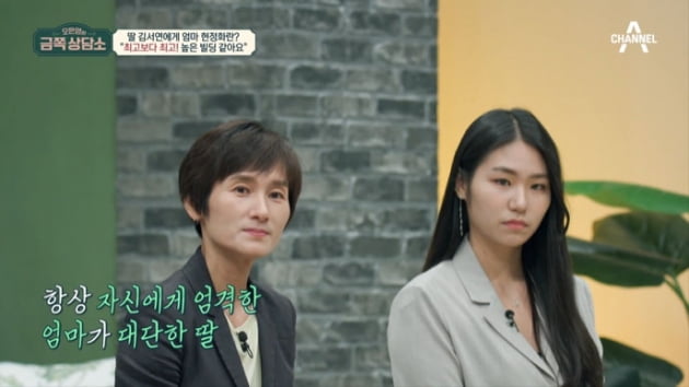 [TEN피플] "후회했다" 현정화·김창열·장가현 딸·아들이라는 이유 때문에…유명인 자녀의 고충