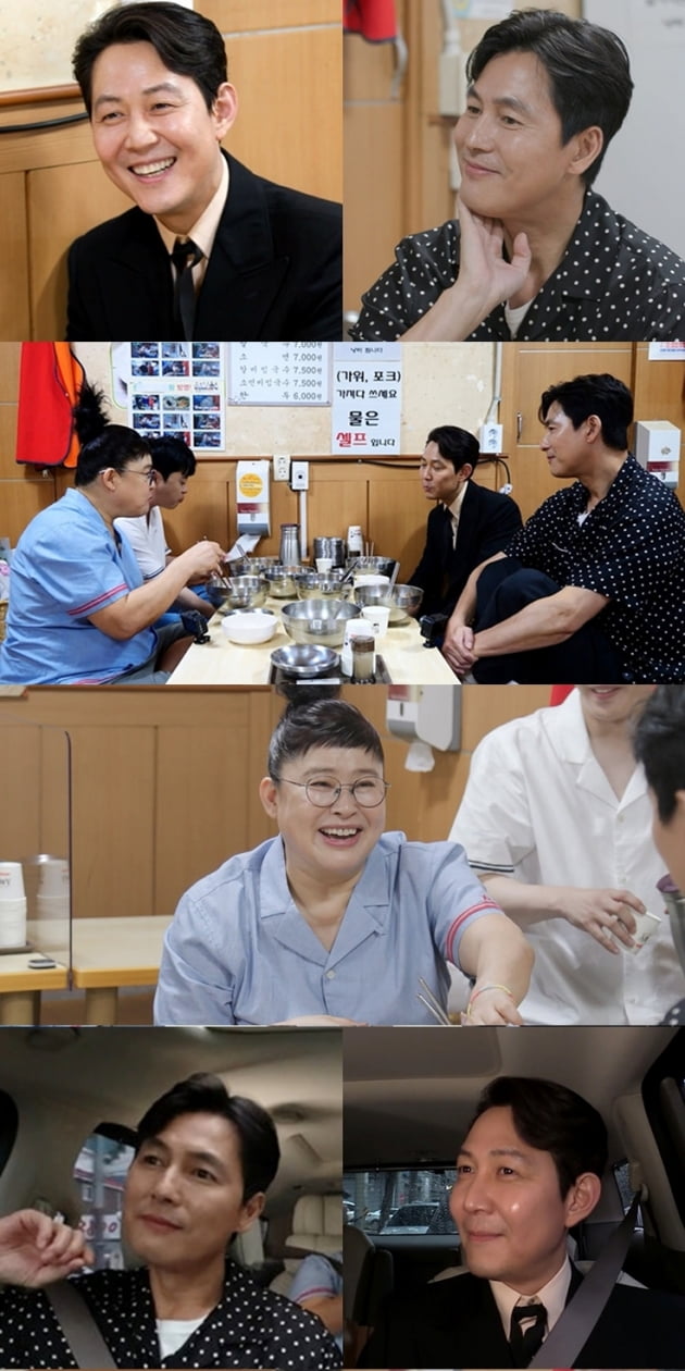 정우성, 이영자에게 '국자 시그널' 심쿵…♥이정재 질투하겠어('전참시')