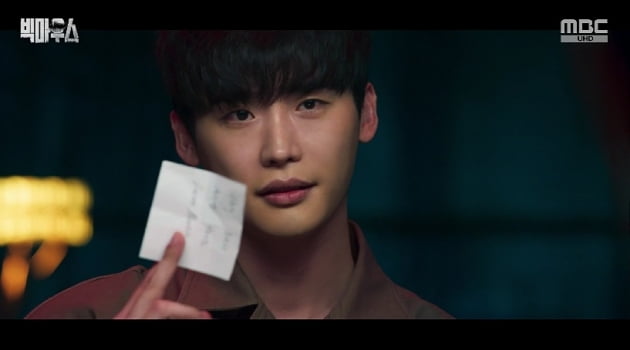 [종합] 이종석, 진짜 빅마우스?…다중인격인가 연기인가 ('빅마우스') 