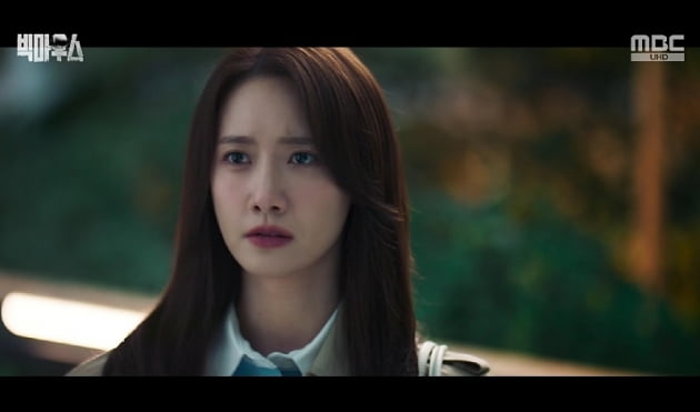 [종합] 이종석, 진짜 빅마우스?…다중인격인가 연기인가 ('빅마우스') 