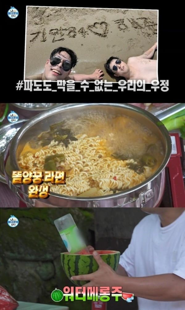 먹기만 하면 '완판'…화사, 곱창·게장·김부각 이어 미숫가루 대란 일으키나 ('나혼자산다')