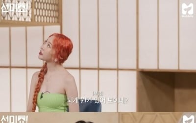 [종합] 이찬원, 성덕된 찬또배기…'학창시절 우상' 선미 보며 "그냥 좋아해"('모비딕')