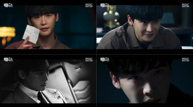 이종석, 눈에는 눈 이에는 이 소름 유발 다크美…♥임윤아 지키기('빅마우스')