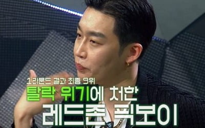 '뷔·박서준 절친' 픽보이의 슬픈 고백 "멘탈 많이 흔들려"('리슨업')