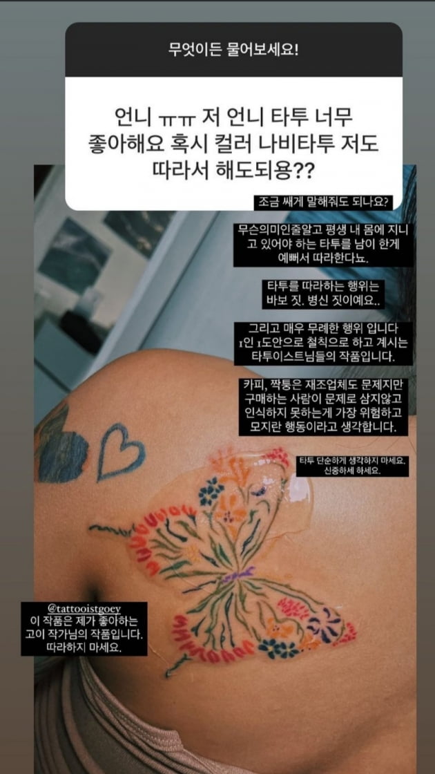 사진=전다빈 인스타그램