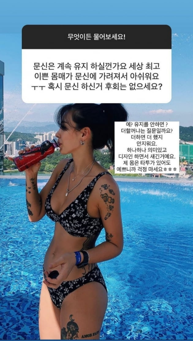 사진=전다빈 인스타그램