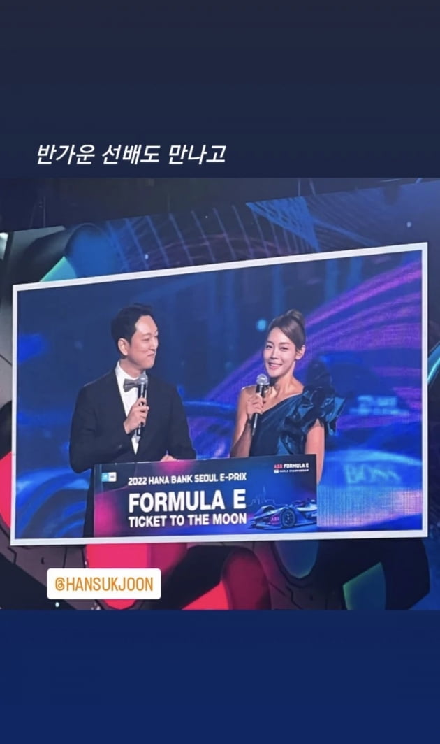 '라이머♥' 안현모, 5성급호텔 결혼식 추억 "5년 전 신부대기실, 그대로" [TEN★]