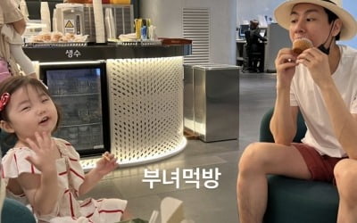 이다은 딸, 먹성마저 아빠 윤남기 닮았네…"부녀 먹방"에 흐뭇한 이다은[TEN★]