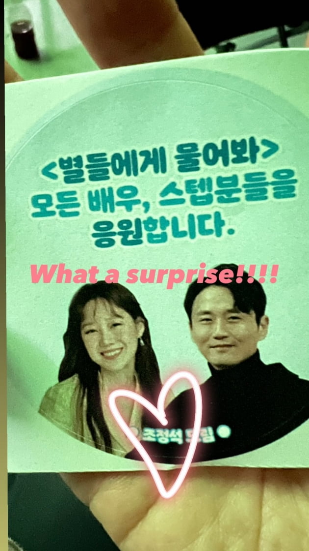 /사진=공효진 인스타그램