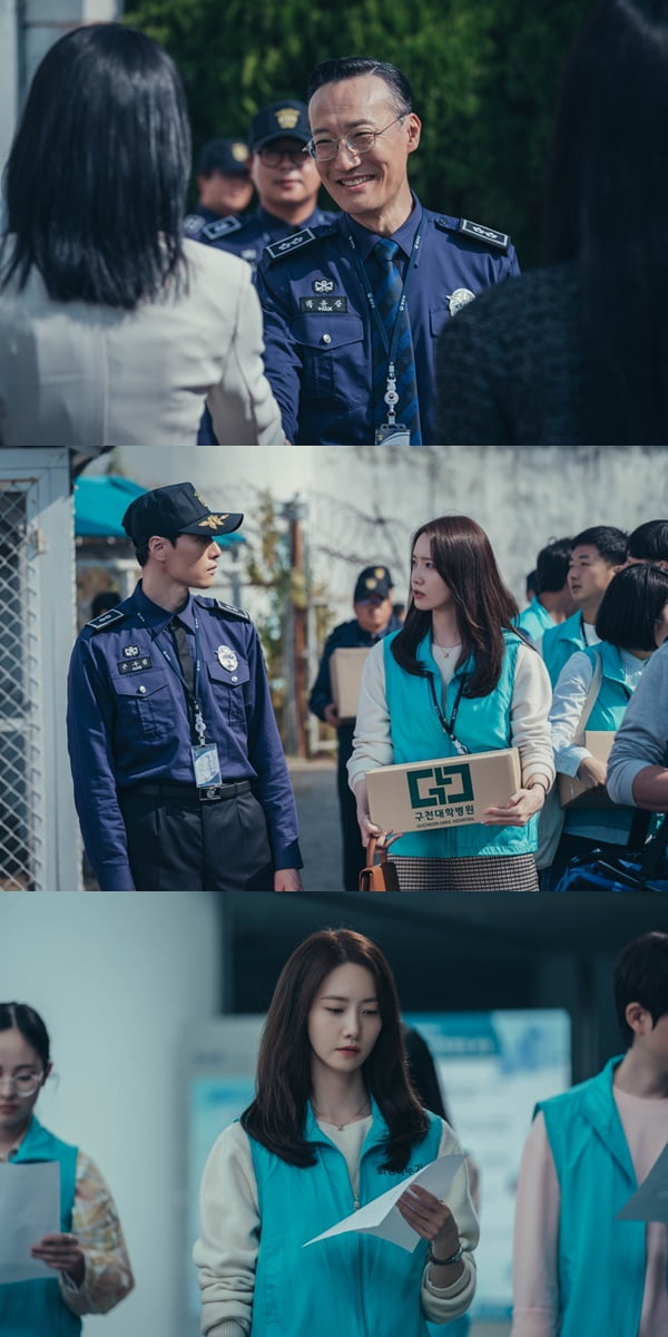 /사진제공=MBC