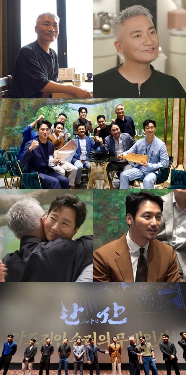조재윤, 인싸력 무엇?…박해일·변요한과 뜨거운 포옹('전참시')