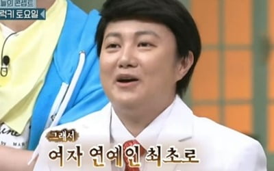 [종합] "女연예인 최초 십자인대 파열"…박나래, 부상투혼 빛났다 ('놀토)