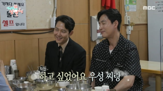 [종합] "정우성과 하고 싶었다"…이정재, 감독 또 도전? "어휴 지금 같아서는"('전참시')