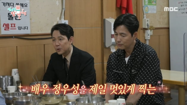 [종합] "정우성과 하고 싶었다"…이정재, 감독 또 도전? "어휴 지금 같아서는"('전참시')