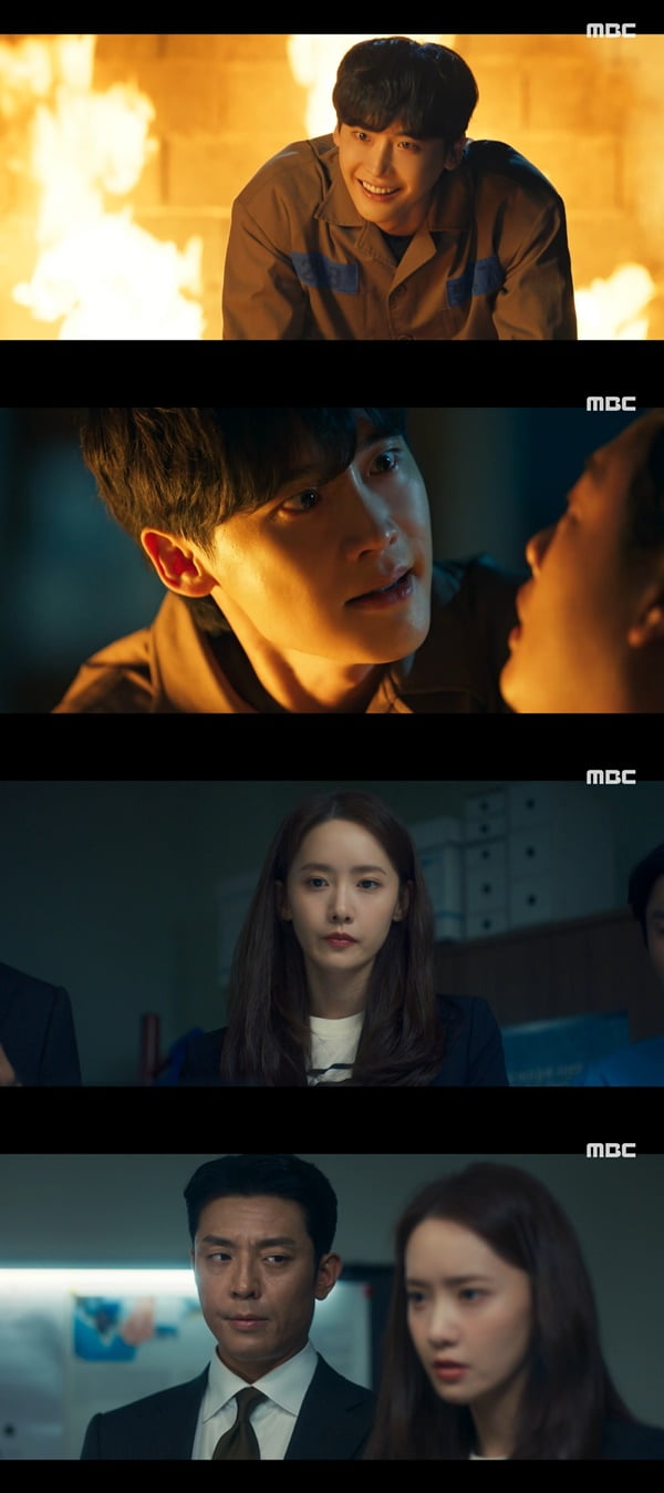 /사진=MBC '빅마우스' 방송 화면 캡처