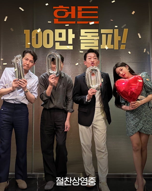 /사진제공=메가박스중앙(주)플러스엠