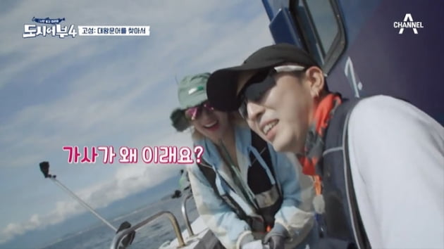 [종합] "내 돈 내놔 이놈들아" 슬리피, 계약 파기 소송 중 바다 위에서 푸념('도시어부4')
