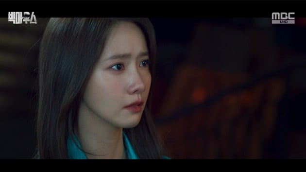 임윤아, ♥이종석 향한 굳건한 믿음…직진 사이다 매력('빅마우스')