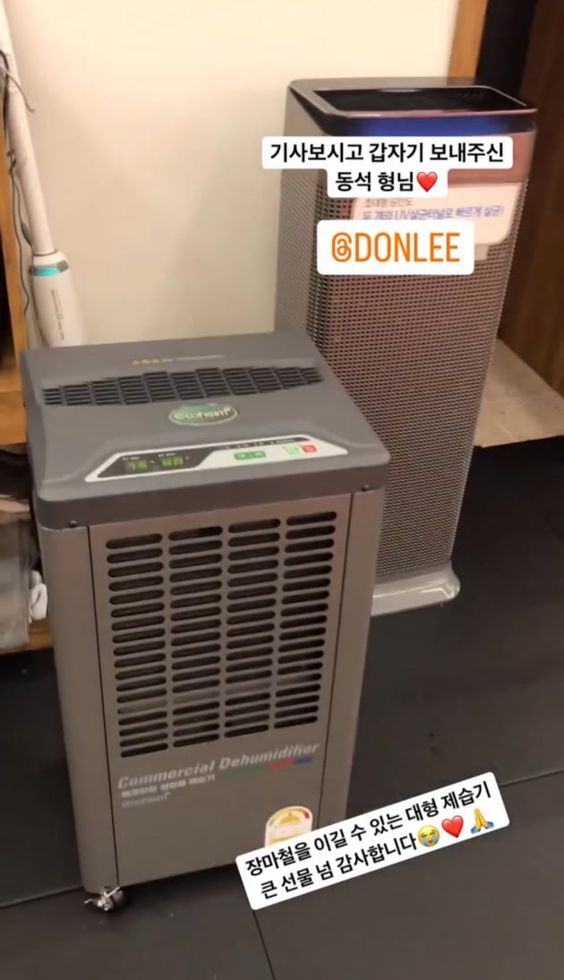 /사진=김동현 인스타그램