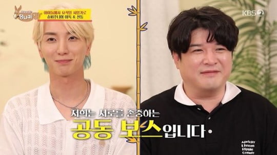 [종합] 슈주 이특·신동, 제2의 백종원 되나…요식업 CEO로 변신('당나귀귀')