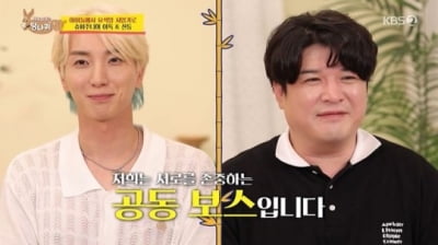[종합] 슈주 이특·신동, 제2의 백종원 되나…요식업 CEO로 변신('당나귀귀')