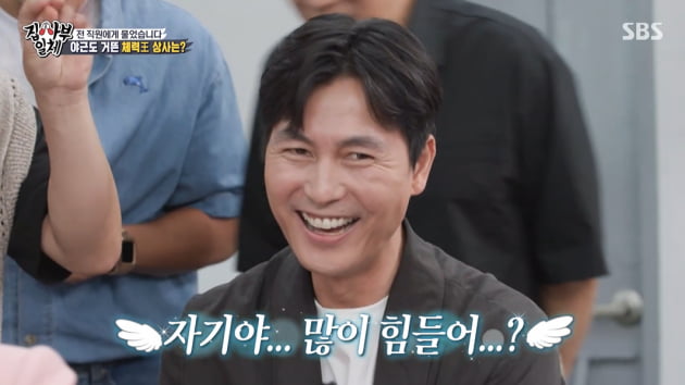 [종합] "갖고 노는데?…이정재·정우성, 첫경험한 허벅지 씨름의 '웃픈' 결과 ('집사부일체')