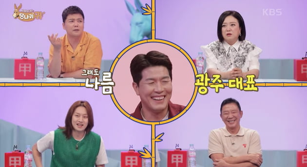 [종합] '경영난' 고백한 김병현, 올스타전서 햄버거 장사…김희철 "본인 직원빼고 다정" ('당나귀 귀')