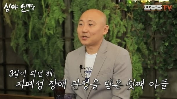 사진=유튜브 '신야신당' 영상 캡처