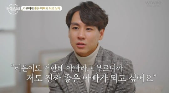 돌싱글즈3, '제2의 이다은♥윤남기'는 없나…19금으로 점철된 '신혼여행' [TEN피플]