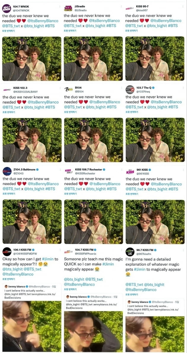 방탄소년단 "지민을 마법처럼 나타나게 하는 방법있나요?" 美라디오들 '지민앓이'
