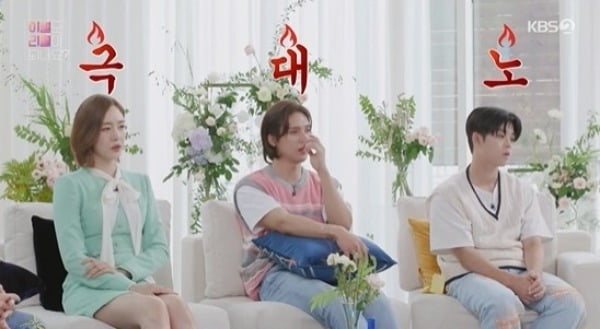 [종합] "칭찬인 줄 알았나"…성유리, 여친 성희롱 지켜본 남자에 극대노 ('이별리콜')